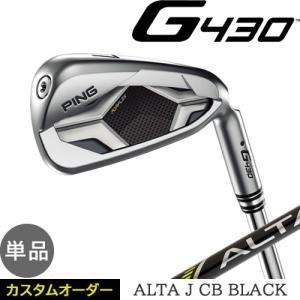 G430 アイアン 単品 ピン PING ゴルフ クラブ アルタ ブラック ALTA J CB BLACK カーボンシャフト 左用あり｜gp-store