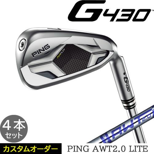 G430 アイアン 4本セット ピン PING ゴルフ クラブ AWT 2.0 LITE PING ...