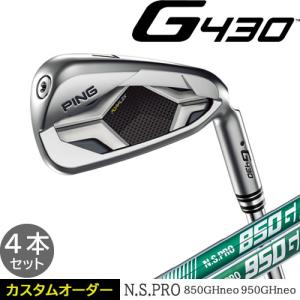 G430 アイアン 4本セット ピン PING ゴルフ クラブ NSPRO 850GH 950GH ネオ neo スチールシャフト 左用あり｜gp-store