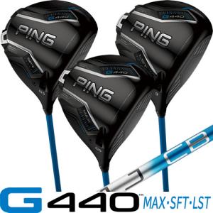 PING（ピン） 【在庫品即納】ピン G440 ドライバー MAX DRIVER 9度