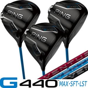 ピン　G440 LST ドライバー 10.5度 アッタスv2 5s ハドラス ピン G440 LST ドライバー 10.5度 アッタスv2 5s ハドラス 楽天市場