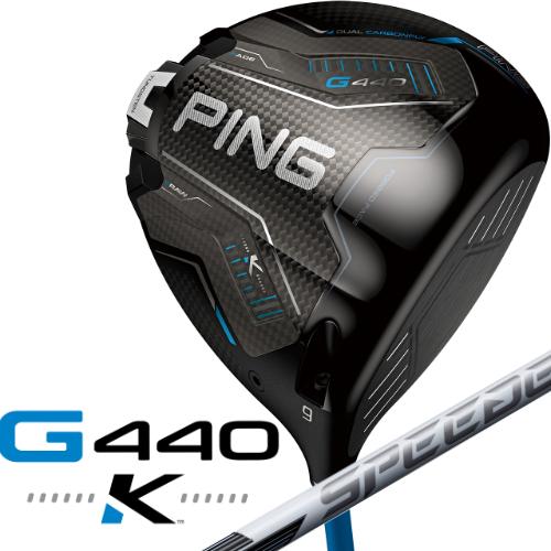 PING G440K ドライバー ピン PING ゴルフクラブ スピーダー NX ホワイト SPEE...