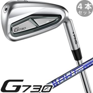 G730 アイアン 4本セット ピン PING ゴルフ クラブ AWT 2.0 LITE PING スチールシャフト 左用あり｜gp-store