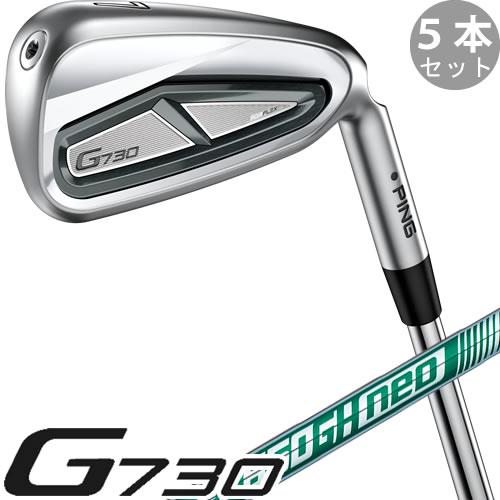 G730 アイアン 5本セット ピン PING ゴルフ クラブ NSPRO 750GH 850GH ...