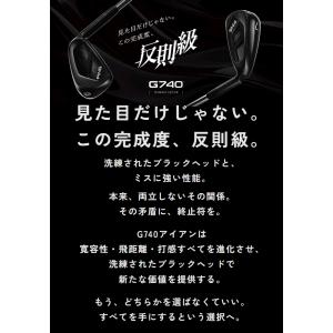 ピン アイアン G740 単品 PING ゴル...の詳細画像1