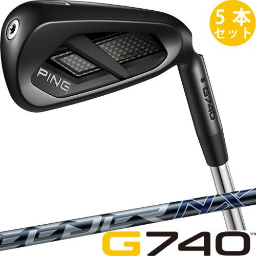ピン アイアン G740 アイアンセット 5本 PING ゴルフクラブ カーボン シャフト SPEE...