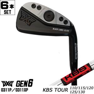 PXG アイアン GEN6 6本セット 0311P 0311XP エクストリームダーク仕上げ KBS ツアー KBS TOUR スチールシャフト 左用あり 正規品｜gp-store