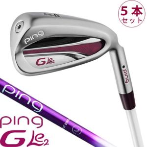 ping アイアン(アイアンセット レディース)の商品一覧|クラブ ping アイアン(アイアンセット レディース)の商品一覧|クラブ