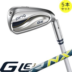 PING レディース アイアン 5本セット GLe3 ジー エルイー3 フジクラ スピーダー NX35 NX45 SPEEDER 左用あり カスタムオーダー｜gp-store