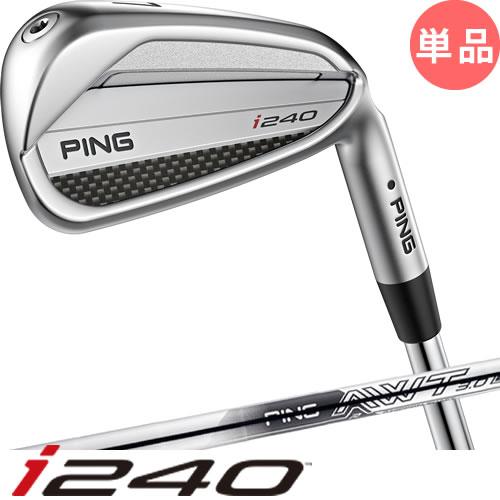 ピン i240 アイアン PING i240 AWT 3.0 LITE  スチール PING GOL...