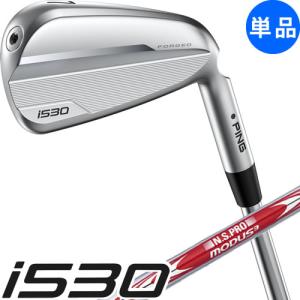 i530 アイアン 単品 ピン PING ゴルフ クラブ モーダス ツアー 105 115 120 NSPRO MODUS TOUR  スチールシャフト 左用あり｜gp-store