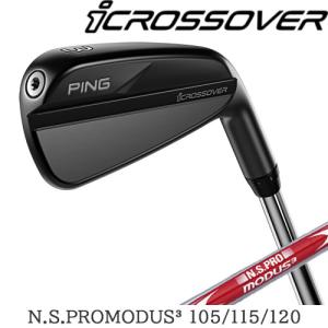 PING クロスオーバー iCROSSOVER　ピン アイクロスオーバー モーダス ツアー 115 105 120 NSPRO MODUS TOUR スチールシャフト左用あり｜gp-store