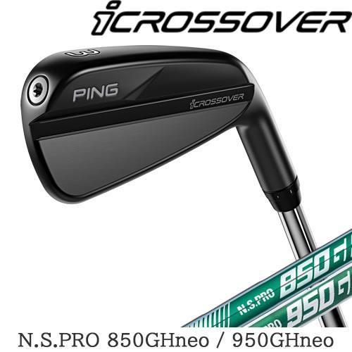 PING クロスオーバー iCROSSOVER　ピン アイクロスオーバー NSPRO 850GH 9...