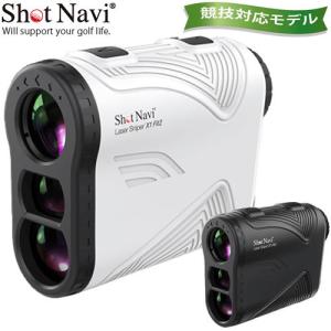 ショットナビ Shot Navi 日本正規品 ゴルフ レーザー スナイパー X1 フィット2 ゴルフ用レーザー距離計 Laser Sniper X1 Fit2 1000｜gp-store