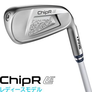 ピン チッパー LE レディースモデル PING ChipR LE ウェッジ 左用あり カスタム オーダー｜gp-store