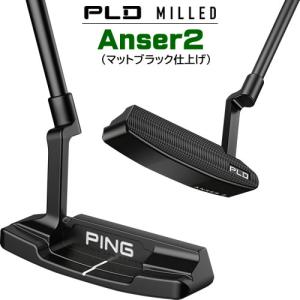 PING PLD パター アンサー2 マットブラック 仕上げ ANSER2 ピン型パター 削り出し ピンパター ※左用あり｜gp-store