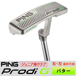 PING ジュニア用 ゴルフクラブ ピン プロディG パター 単品 左用あり ※ライ角調整可能※｜gp-store