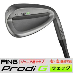 PING ジュニア用 ゴルフクラブ ピン プロディG ウェッジ 単品 左用あり ※ライ角調整可能※｜gp-store