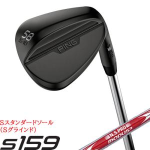 PING S159 ウェッジ スタンダードソール Sグラインド ミッドナイト仕上げ スチールシャフト モーダス ツアー 105 115 120 NSPRO MODUS TOUR 左用あり｜gp-store