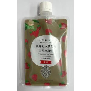 日東エフシー イチゴおすすめ肥料追肥 80g