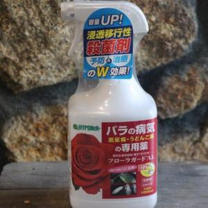 22年10月 うどんこ病 薬のおすすめ人気ランキング Yahoo ショッピング