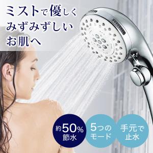 シャワーヘッド ナノバブル 節水 マイクロバブル 水圧 美肌 美容 頭皮ケア 変換アダプター KVK INAX TOTO