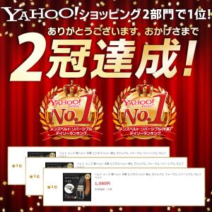 ベルト メンズ 革ベルト 本革 ビジネスベルト...の詳細画像1
