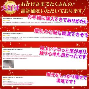 授乳ケープ ポンチョ 授乳服 授乳カバー 春 ...の詳細画像2