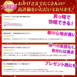 アイマスク 睡眠 遮光 シルク アイピロー 快...の詳細画像1