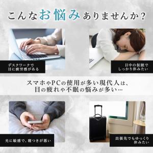 アイマスク 睡眠 遮光 シルク アイピロー 快...の詳細画像2