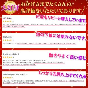 骨盤ガードル 産後 補正下着 ヒップアップ 美...の詳細画像4