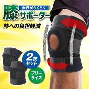 膝 サポーター 高齢者 膝痛 スポーツケア 大きいサイズ 加齢 変形性膝関節症 ケガ 保護