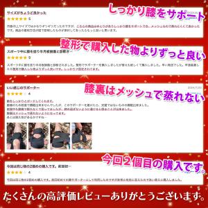 膝サポーター 高齢者 スポーツ 医療用 バネ ...の詳細画像3