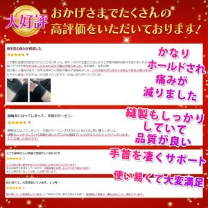 手首 サポーター 腱鞘炎 手根管症候群 tfc...の詳細画像2