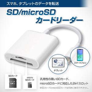 SD カードリーダー タイプ C ライトニング...の詳細画像2