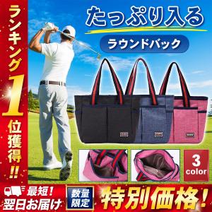ラウンドバッグ ゴルフ 用品 トートバッグ ランチバッグ