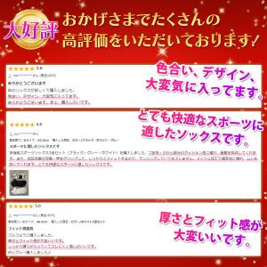 靴下 スポーツ メンズ ショート ソックス く...の詳細画像2