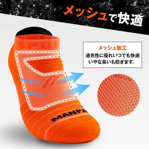 ランニング ソックス 靴下 メンズ レディース...の詳細画像4