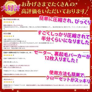 圧縮袋 衣類 布団 掃除機不要 収納袋 旅行 ...の詳細画像1
