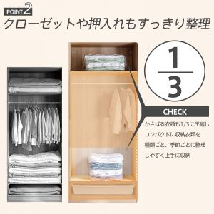 圧縮袋 衣類 布団 掃除機不要 収納袋 旅行 ...の詳細画像4