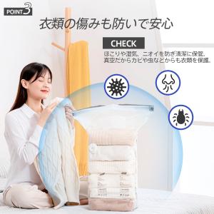 圧縮袋 衣類 布団 掃除機不要 収納袋 旅行 ...の詳細画像5