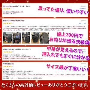 収納袋 衣類 大型 収納ボックス 布団収納袋 ...の詳細画像3