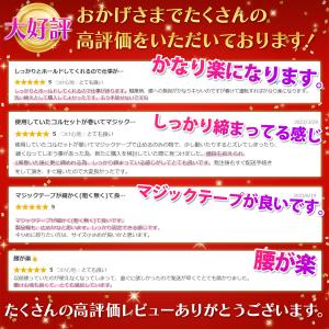 腰痛ベルト 腰サポーター 腰用コルセット 腰痛...の詳細画像2
