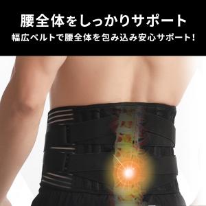 腰痛ベルト 腰サポーター 腰用コルセット 腰痛...の詳細画像5
