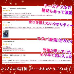 シガーソケット usb 車載 急速充電器 スマ...の詳細画像4