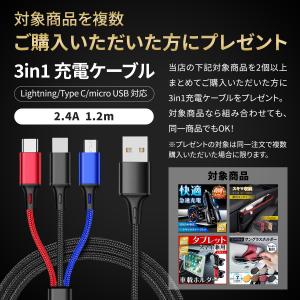 シガーソケット usb 車載 急速充電器 スマ...の詳細画像5
