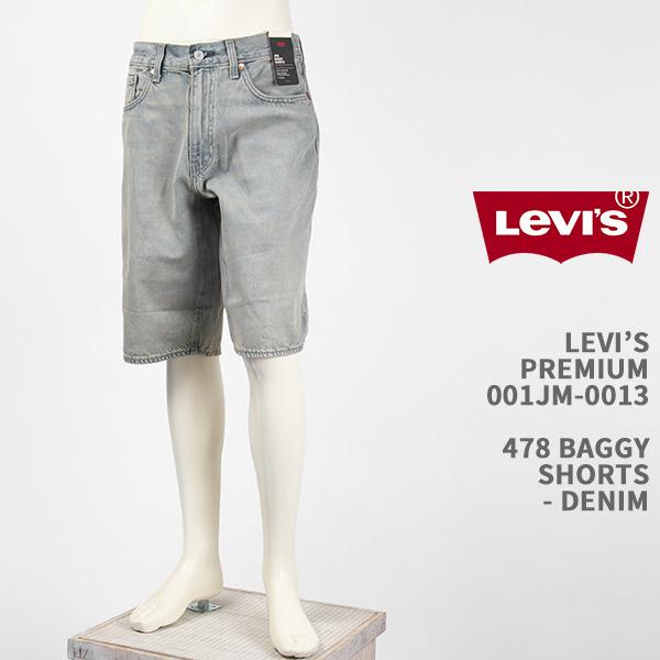 Levi's 001JM-0013 リーバイス プレミアム 478 バギー ショートパンツ LEVI...