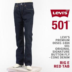 Levi's リーバイス プレミアム 501（2018モデル） オリジナル ボタンフライ コーンデニム LEVI'S PREMIUM 501 JEANS 00501-1484 ジーンズ