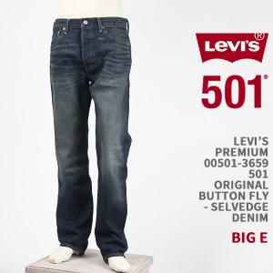 LEVI'S 569 ブーツカットデニム W44 L32 90s USA製 Levi'sリーバイス 569 デニムパンツ w32 L34