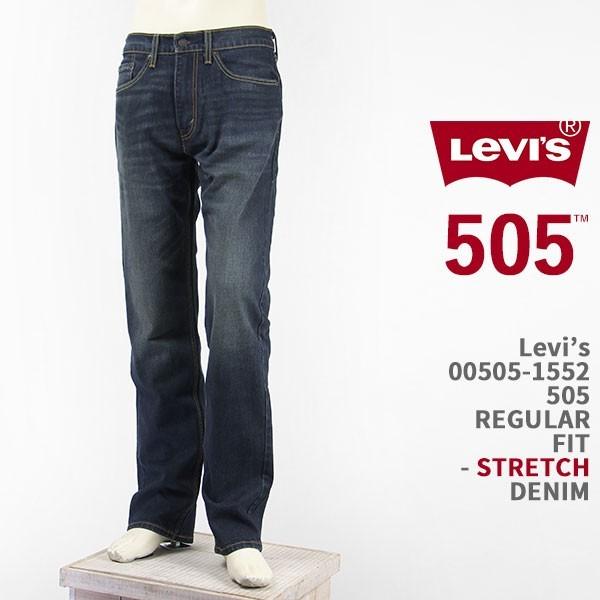 Levi&apos;s リーバイス 505 レギュラー フィット ストレッチデニム インディゴ ダークユーズド...